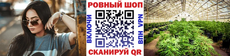 Где найти наркотики Благовещенск Канабис  Мефедрон  КОКАИН  NBOMe  ГАШИШ 