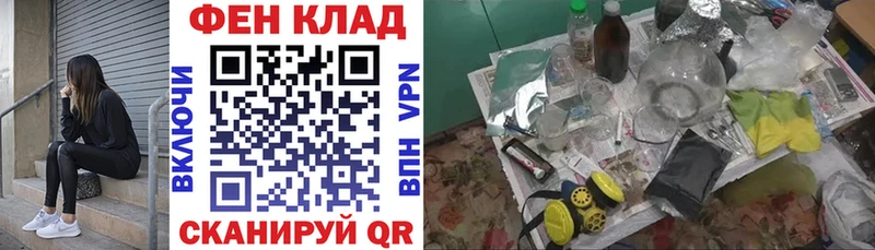 Амфетамин Premium  хочу   Благовещенск 