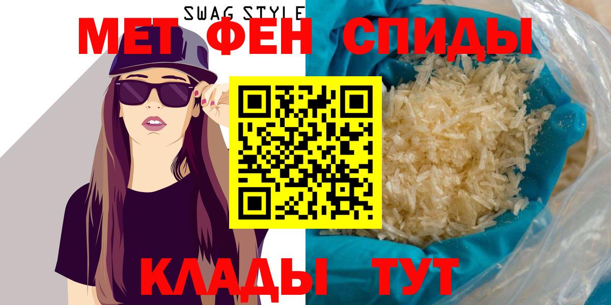 АМФ  Вход с VPN  Благовещенск  АМФЕТАМИН 98% 