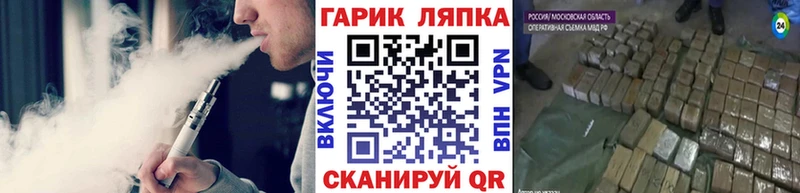 Гашиш убойный  Благовещенск 