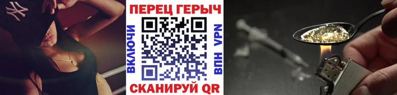 ГЕРОИН Афган Благовещенск