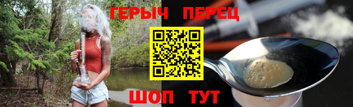 Благовещенск  ГЕРОИН Афган  Вход с VPN 