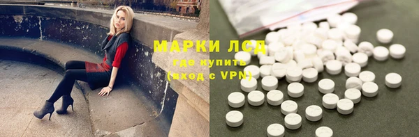 круглые Абаза
