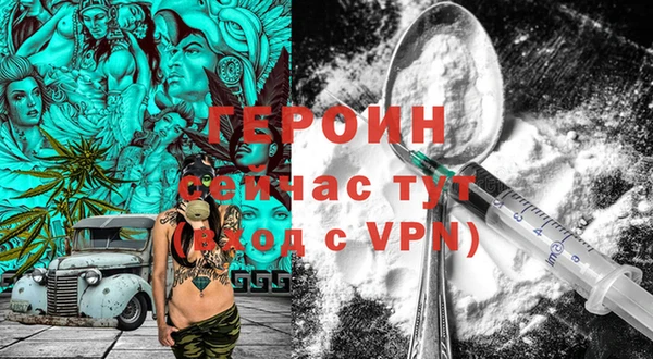 spice Абдулино