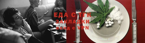 марихуана Алзамай