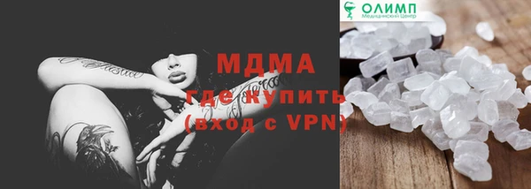 меф Алексин