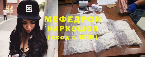 меф Алексин