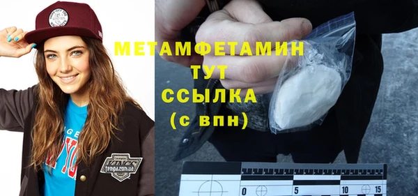 меф Алексин