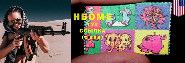 меф Алексин