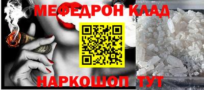 альфа пвп Малоярославец