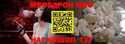 альфа пвп Малоярославец