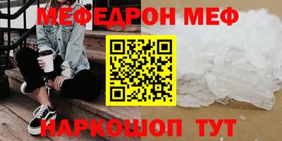 альфа пвп Малоярославец
