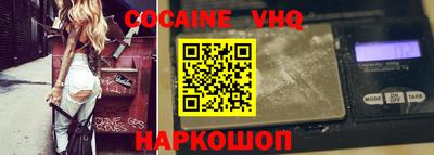 альфа пвп Малоярославец