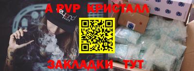 винт Мариинск