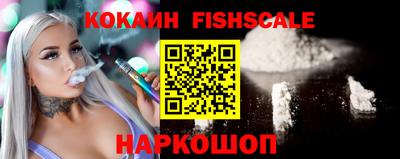 альфа пвп Малоярославец