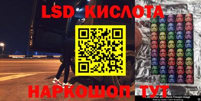 винт Мариинск