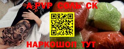 винт Мариинск