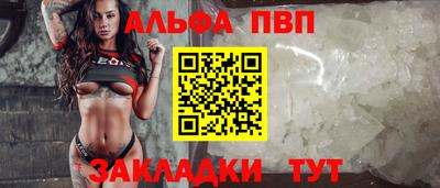 винт Мариинск