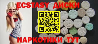 альфа пвп Малоярославец