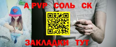 альфа пвп Малоярославец