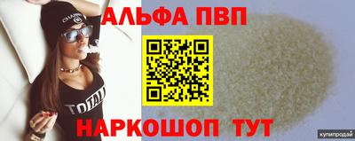 кокаин VHQ Малгобек