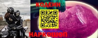 винт Мариинск