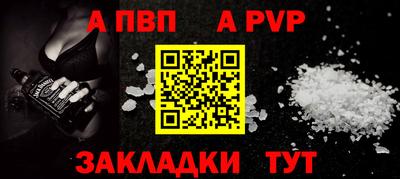 альфа пвп Малоярославец
