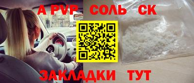 кокаин VHQ Малгобек