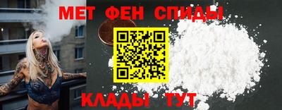 винт Мариинск