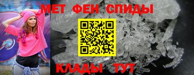 винт Мариинск