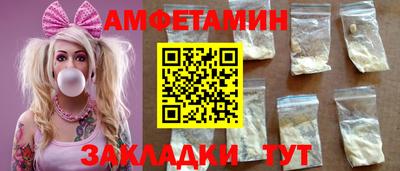 альфа пвп Малоярославец