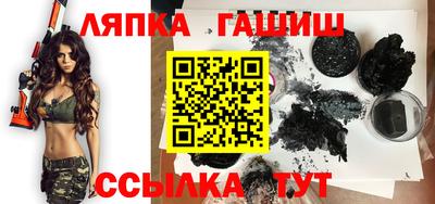 винт Мариинск