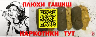 альфа пвп Малоярославец