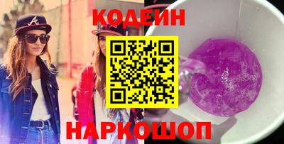 винт Мариинск