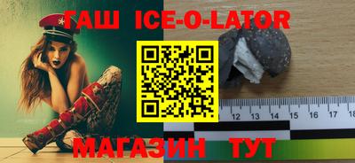 кокаин VHQ Малгобек
