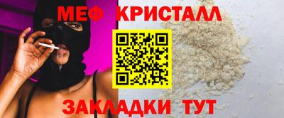 винт Мариинск