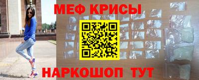 винт Мариинск