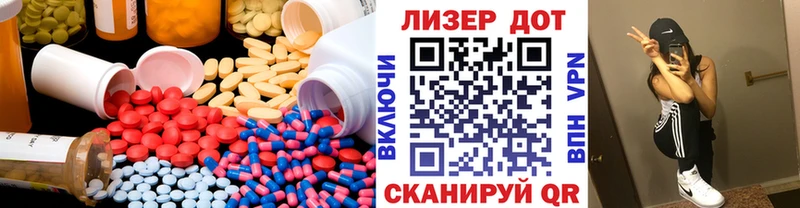 даркнет клад  Благовещенск  KRAKEN как зайти  Лсд 25 экстази ecstasy  как найти  
