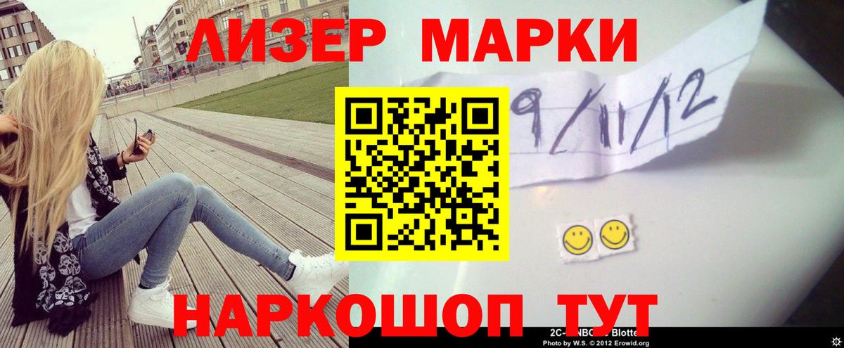 Благовещенск  LSD-25 экстази ecstasy  Лсд 25 экстази ecstasy  Вход с VPN 