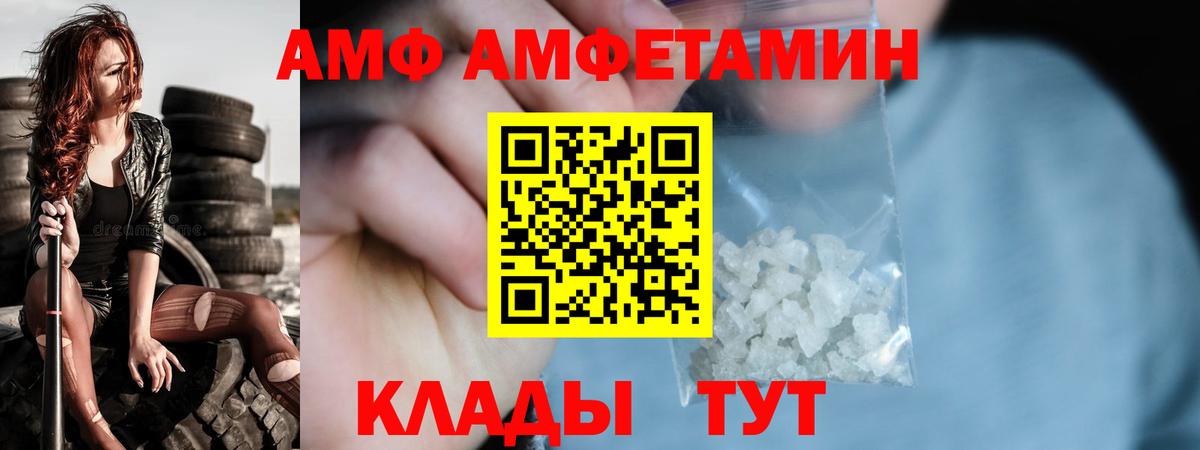 Благовещенск  Первитин витя  Вход с VPN 
