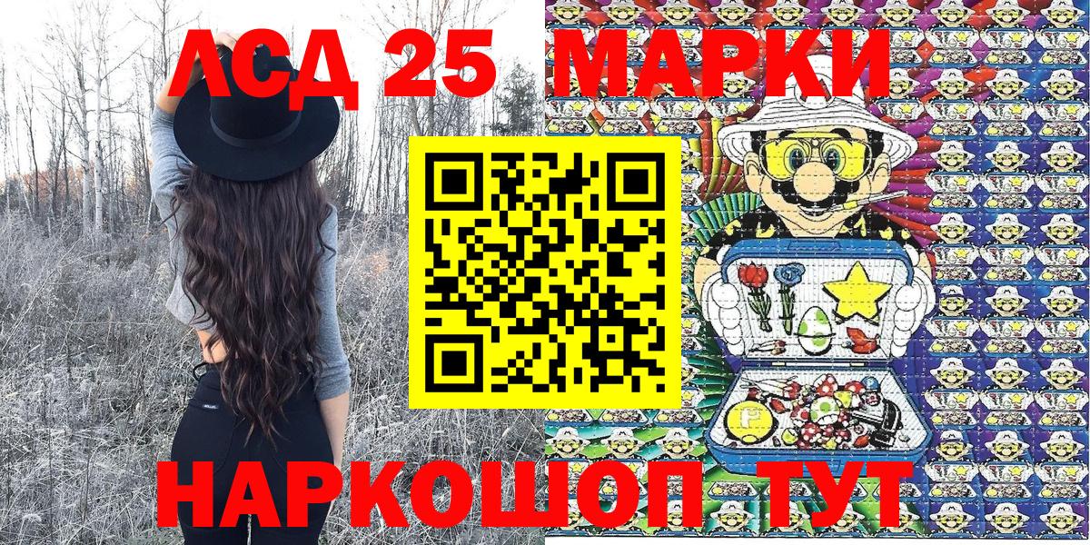 Благовещенск  Марки N-bome 1,5мг  Марки NBOMe  Вход с VPN 