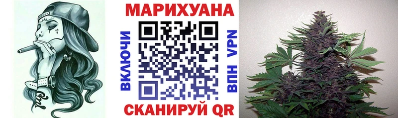 сколько стоит Благовещенск Каннабис конопля