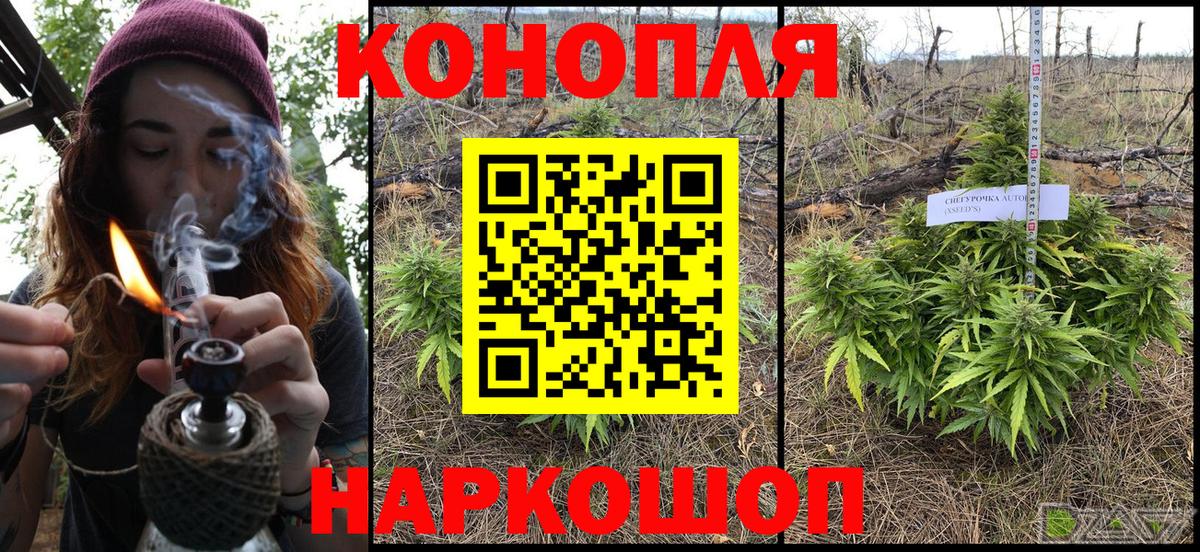 Бошки марихуана Amnesia  Каннабис AK-47  Благовещенск  Бошки марихуана Amnesia  Вход с VPN 